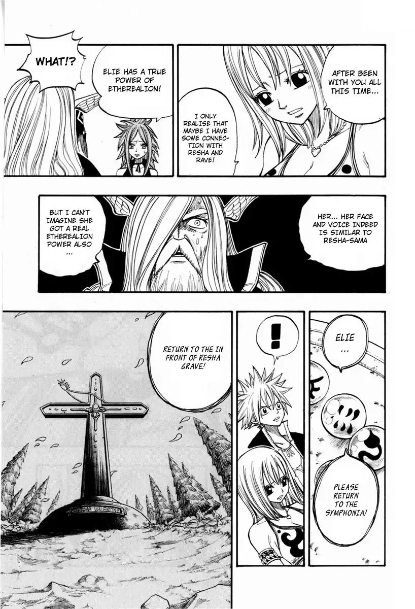 Rave Master Chapter 246 4